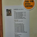 하늘래기 이미지