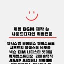 152사운드랩학원 네이버블로그