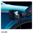 &#34;전기차를 타고 나서 달리진 5가지 일상&#34;