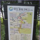 둘레길4구간 이미지