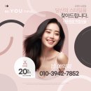 유미용실 이미지