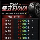 중부타이어 네이버블로그