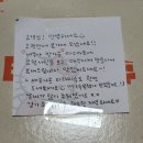 노모어피자 연수점 네이버블로그