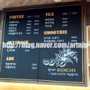 초크아트팩토리