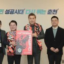 강원 춘천 유소년 FC 이미지