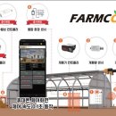 팜코 이미지