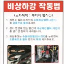 대동렌탈 - 화성시 가능골1길 12-4 | 대동렌탈