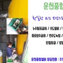 중앙종합설비 - 안성시 장기2길 101 | 중앙종합설비