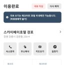 인피니티오션 이미지