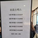롯데프리미엄아울렛레노마 이미지