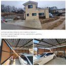 경인 제2 태양광발전소 | 전원주택 테라스에 태양광 지붕 설치! 살아보니 진짜 편해진 5가지 이유