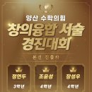 수학의힘학원 이미지