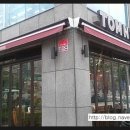 탐앤탐스난곡