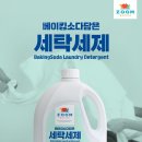 베이킹파트너스 이미지