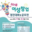 인천여성가족재단4 이미지