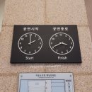 영춘관 | 연극 &lt;랑데부&gt; 후기