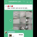 더샵하남에디피스 후기 모음집 입주청소 줄눈시공