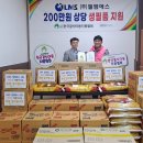 (주)엘엠에스 - 평택시 | (주)엘엠에스
