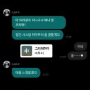 외사랑 | JUNE비해라각오해라