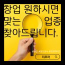 제일휴게점 - 성주군 관화길 117 | 제일휴게점