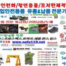 로드세이프 이미지