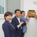 녹색마을 이미지