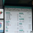 해빔목포비빔밥 | 목포 원지 맛집 순살게장 비빔밥 해빔 후기