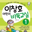 바둑교실1 이미지