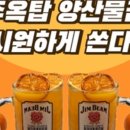 제주옥탑 물금점 이미지