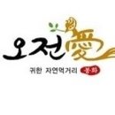 오전애