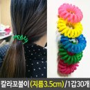 쎄븐칼라 이미지