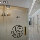 라마르의원 이미지