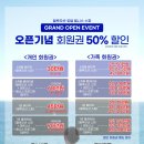 (주)블루스파 이미지