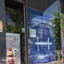 파리바게트태안 네이버블로그
