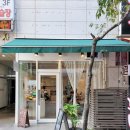 용인 호식당 나만 알고싶은 강남대 맛집