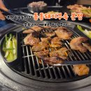 소사로793번길 | 부천원종동맛집 통통돼지부속 본점 국내산 부속고기 제대로 즐긴 후기