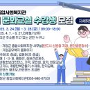 한문교실_중급 이미지