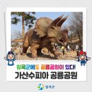 가산어린이집 이미지