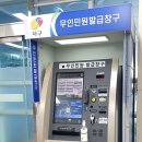 내당4동 행정복지센터 이미지