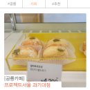 프로젝트서울과기대점