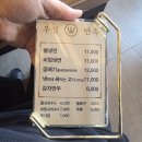 우일면옥 | [양주 맛집] 살얼음 동동 물냉면에 숯불고기 싹! 줄 서서 먹는 '우일면옥 신관' 내돈내산 후기