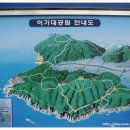 장자산체육공원 | 부산 신선대~오륙도~장자산 ~ 이기대공원 트레킹
