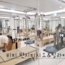 비피번지필라