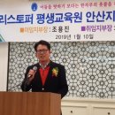 크리스토퍼평생교육원