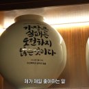 보물방