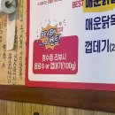 광주 문흥동 현지인 추천 광주 오돌뼈 맛집 ‘25시연탄구이’