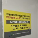 국채보상운동기념공원공영주차장 이미지