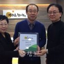 방희균한의원 이미지