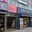 (주)엠코 | 대구 달성군 피부 관리 솔루나뷰티 물방울리프팅 후기