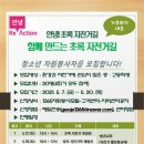 제29회 거제예술제 네이버블로그